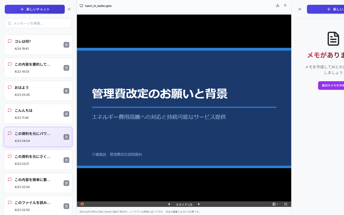 キャンバス プレビュー